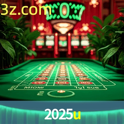 2025U