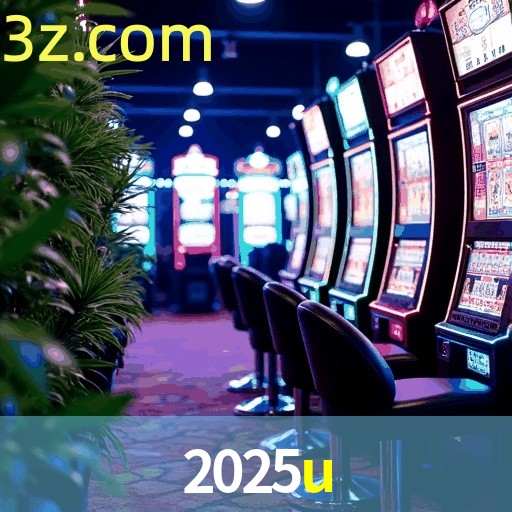 2025U