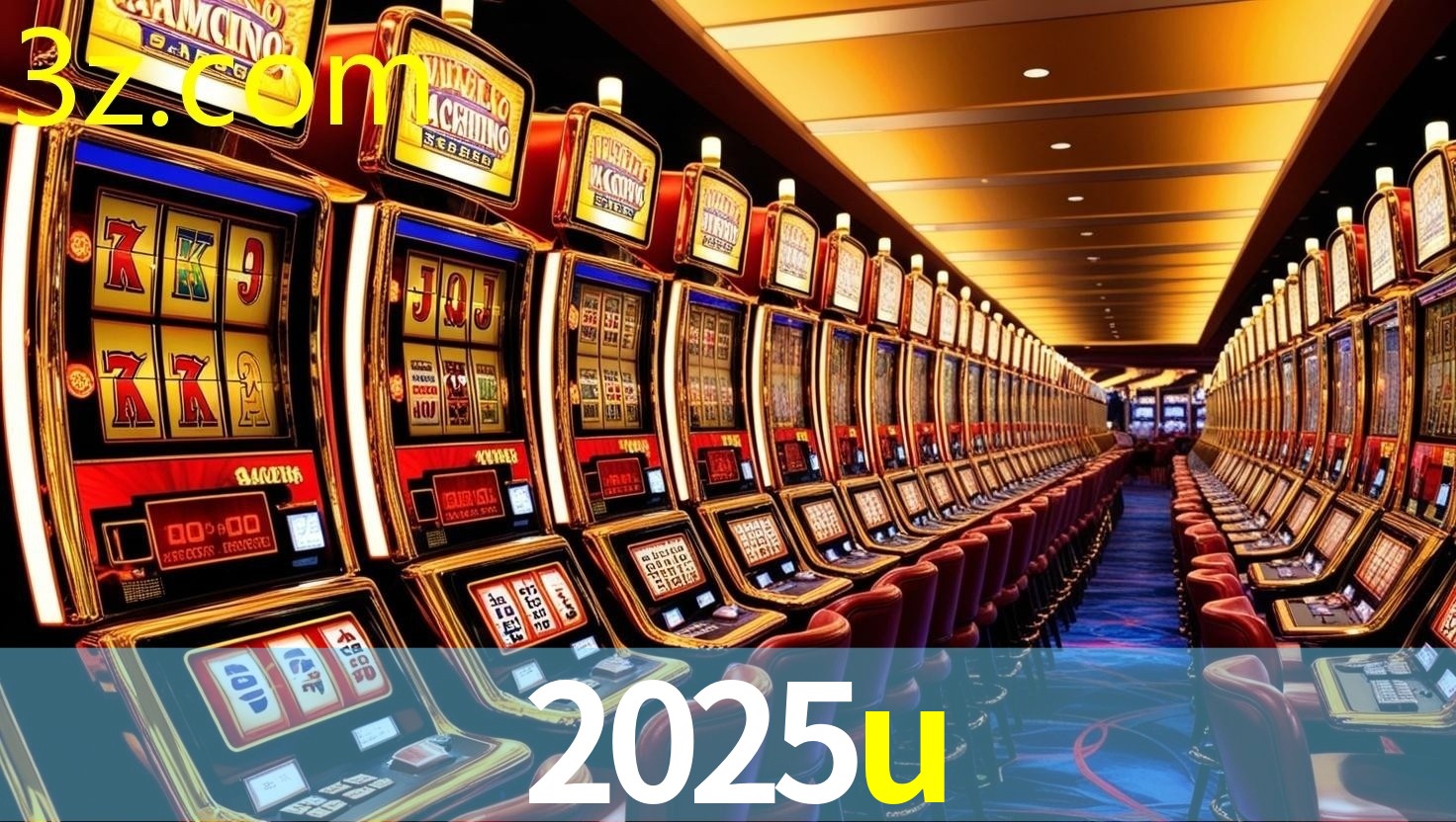 2025U