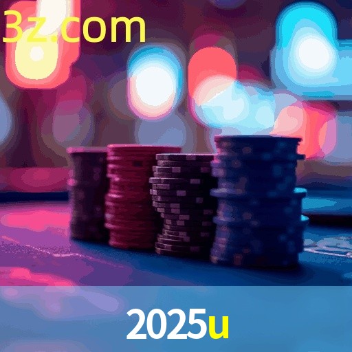 2025U