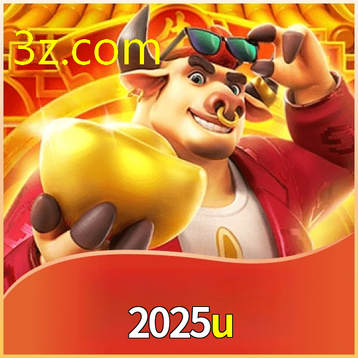 2025U